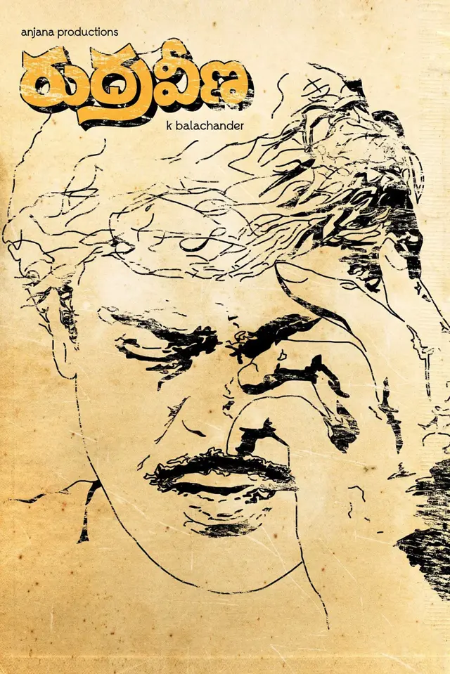 image-moviess