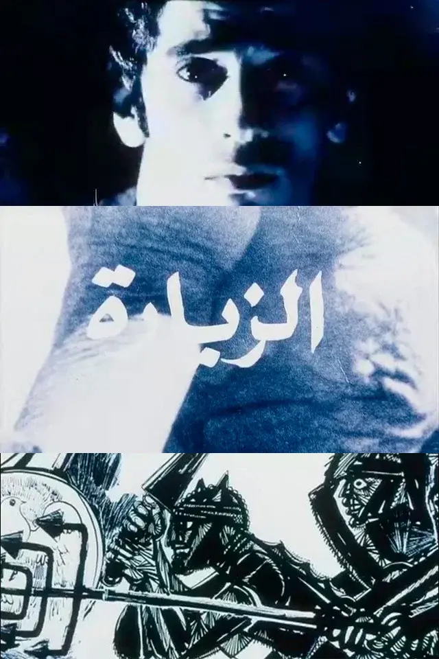 image-moviess