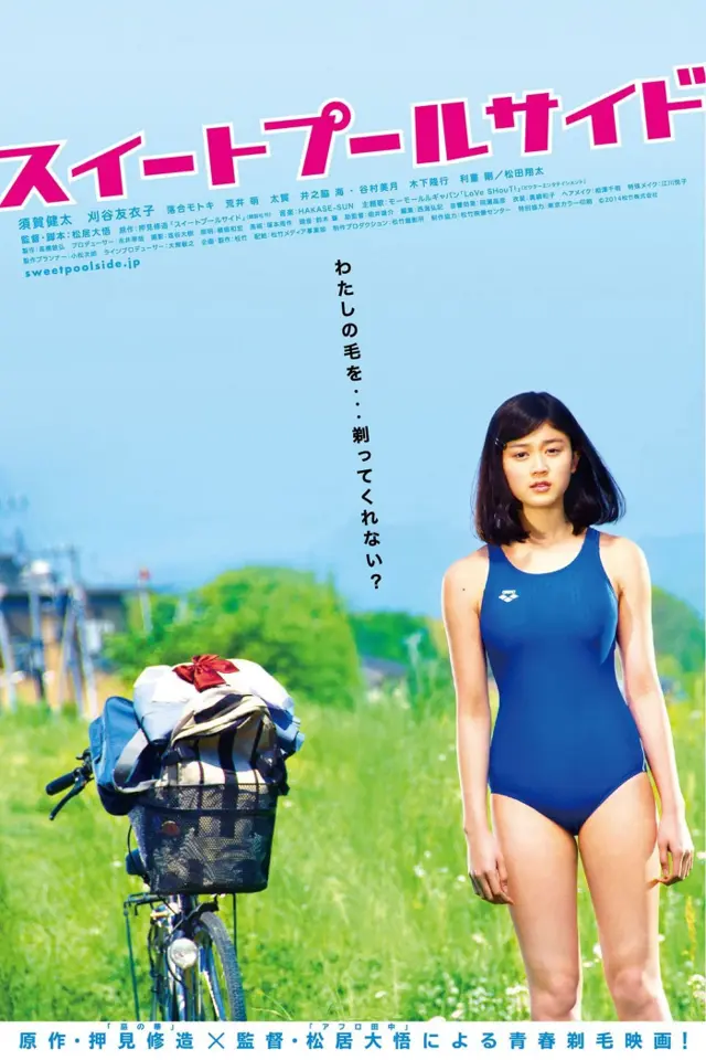 image-moviess