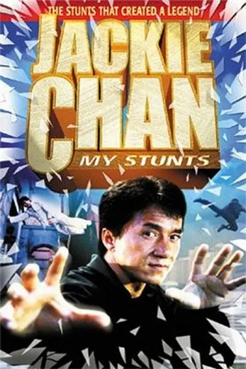 image-moviess
