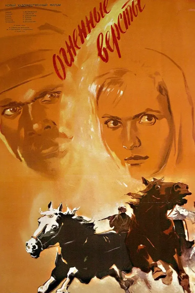 image-moviess