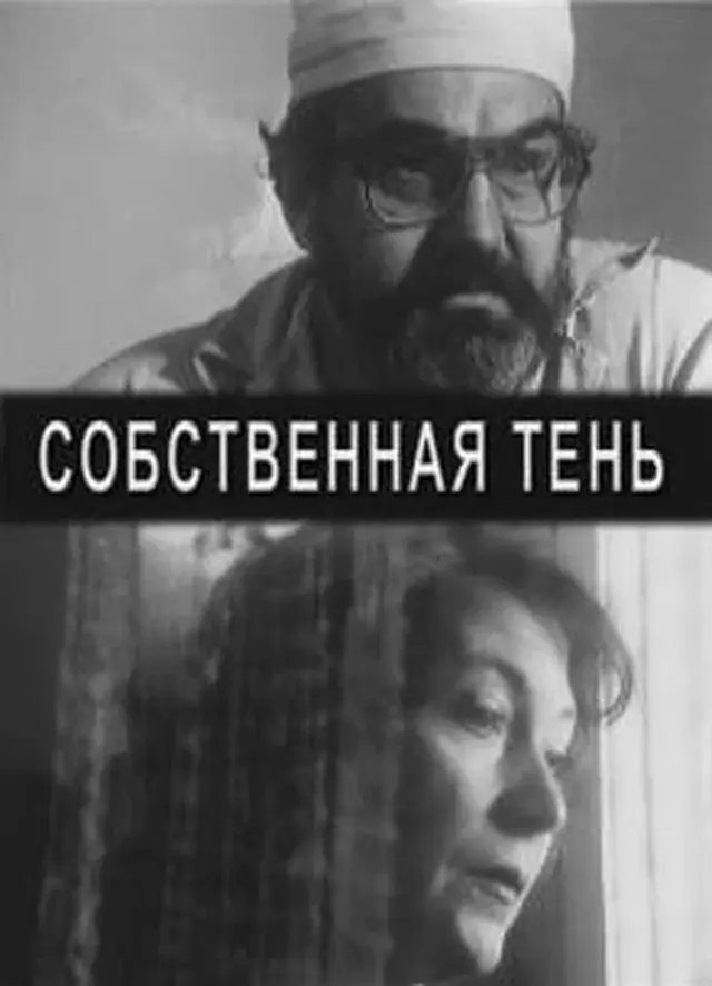 image-moviess