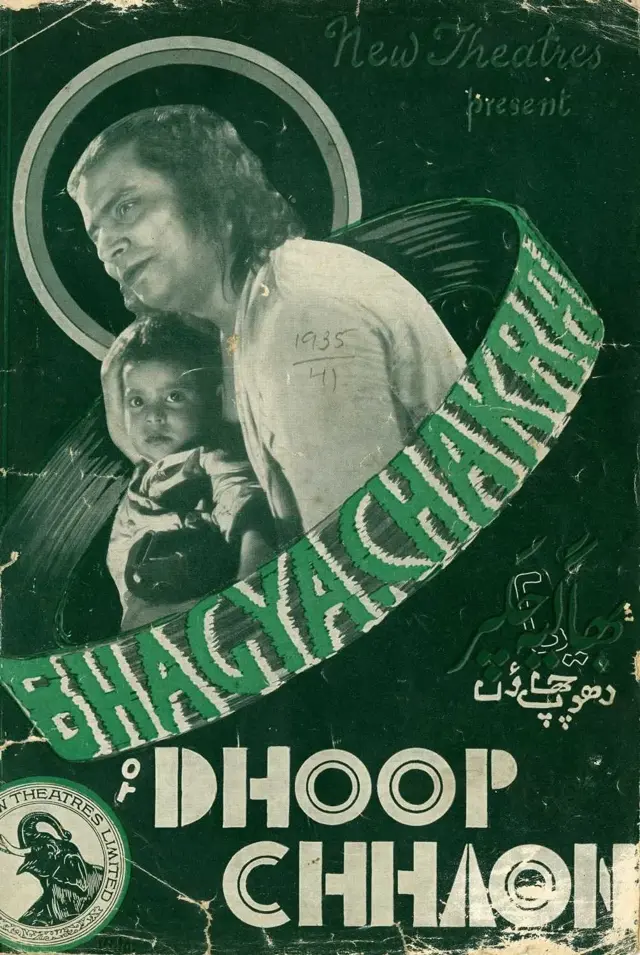 image-movies