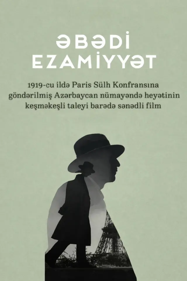 image-moviess