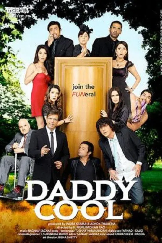 image-movies