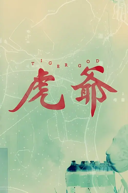 image-moviess