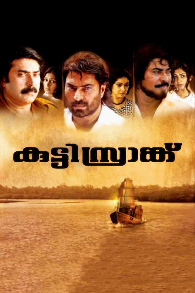 image-moviess