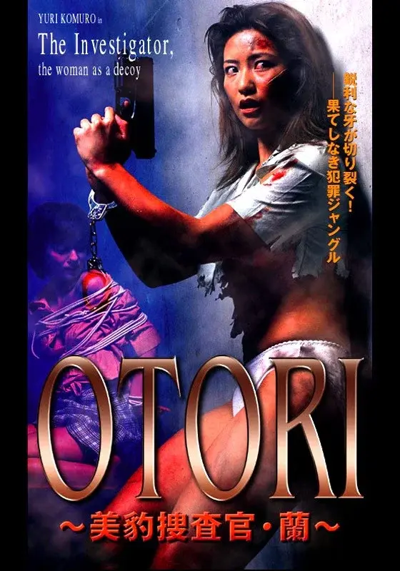 image-movies