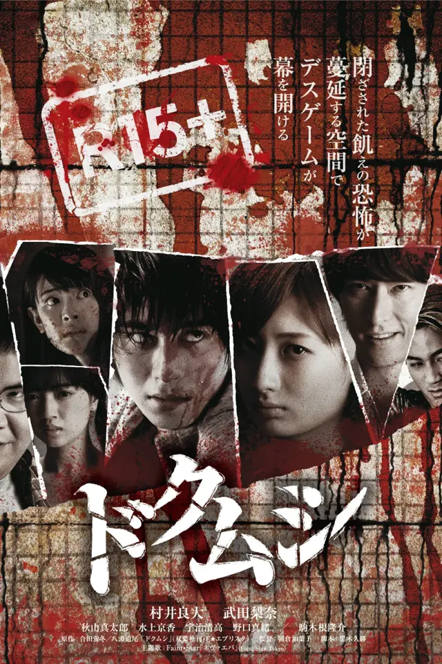 image-moviess