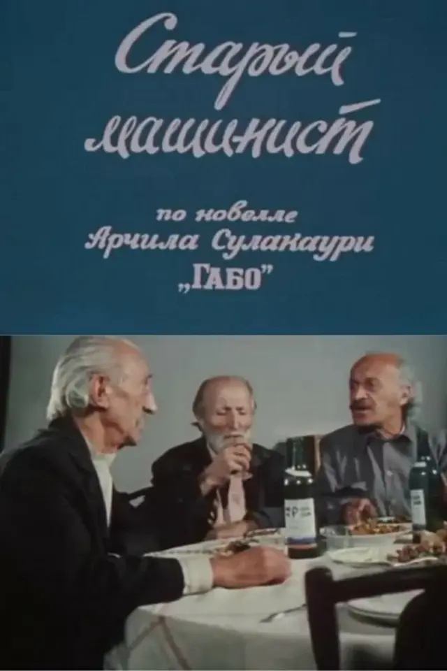 image-movies
