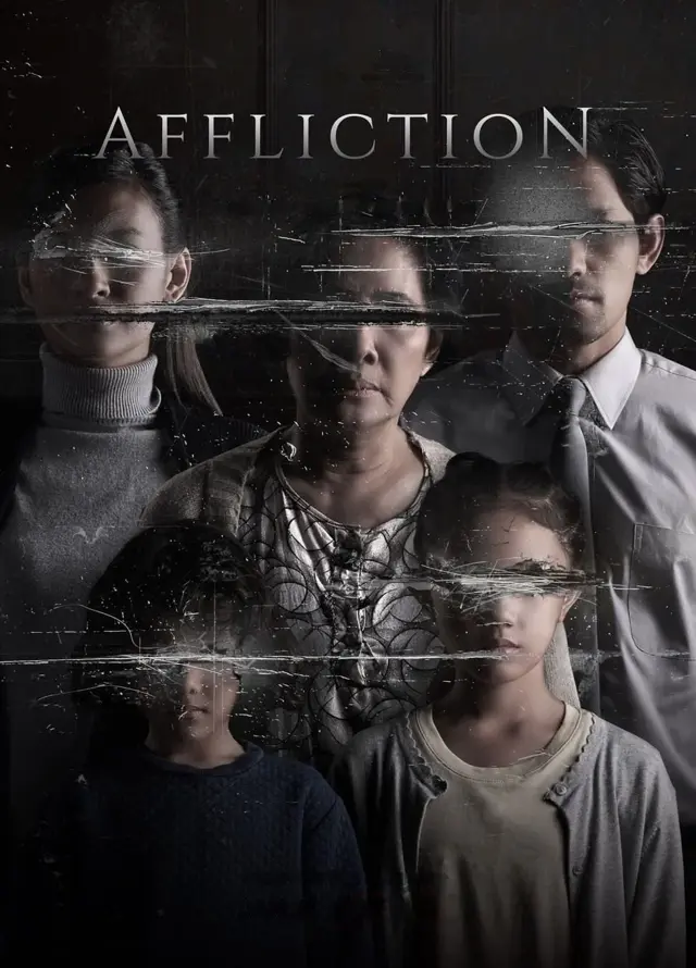 image-moviess