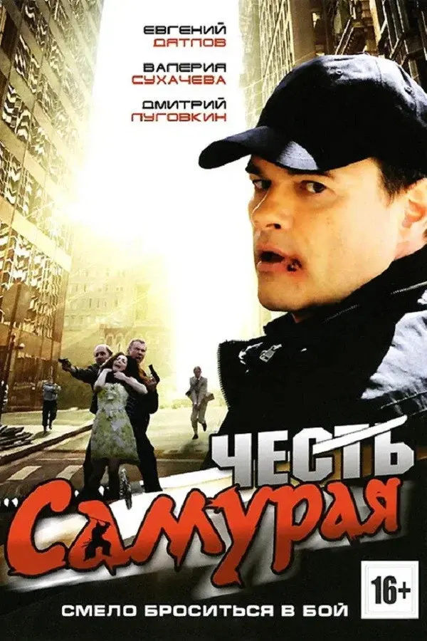 image-moviess