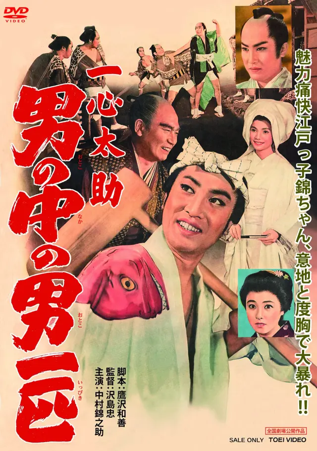 image-moviess