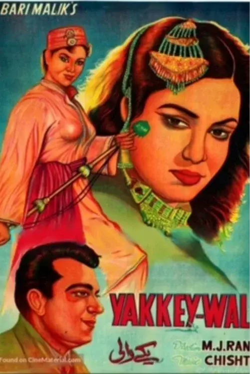 image-moviess