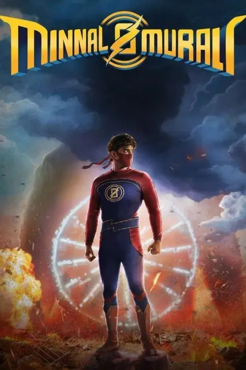 image-moviess