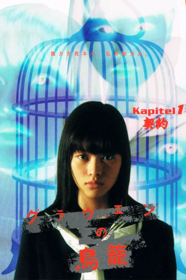 image-movies
