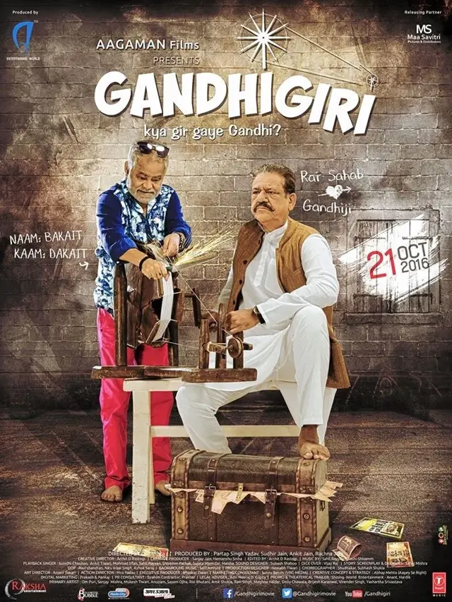 image-moviess