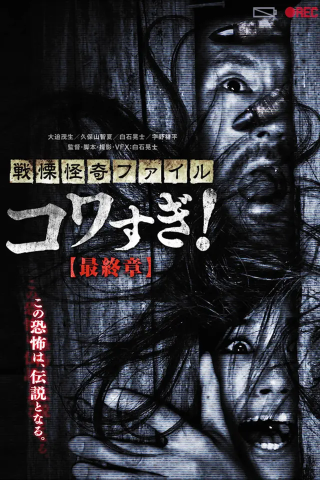 image-moviess