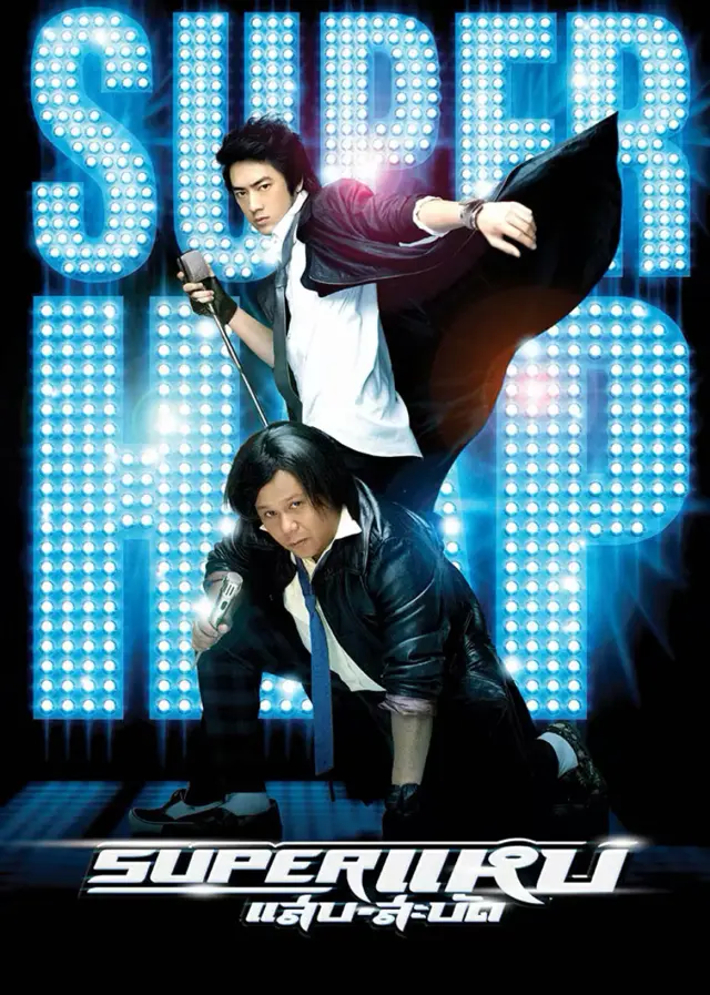 image-moviess