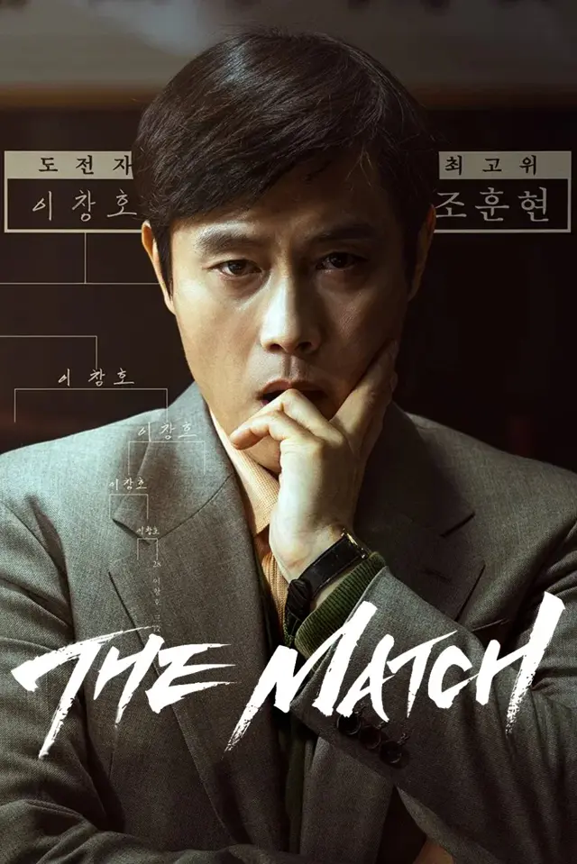 image-moviess