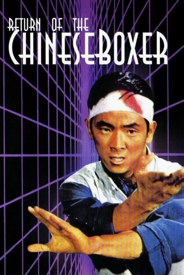 image-moviess