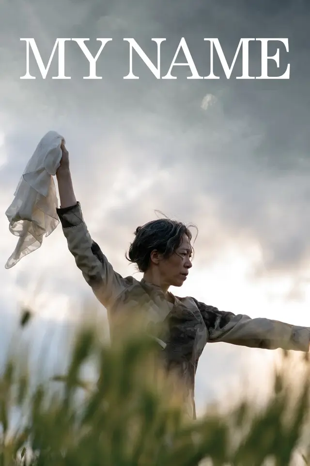 image-moviess