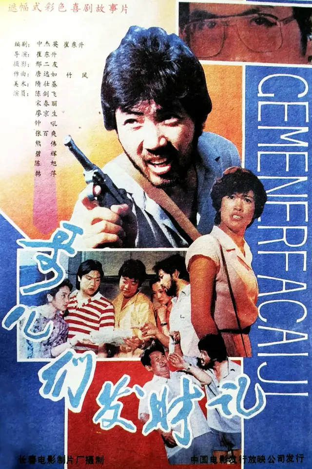 image-movies