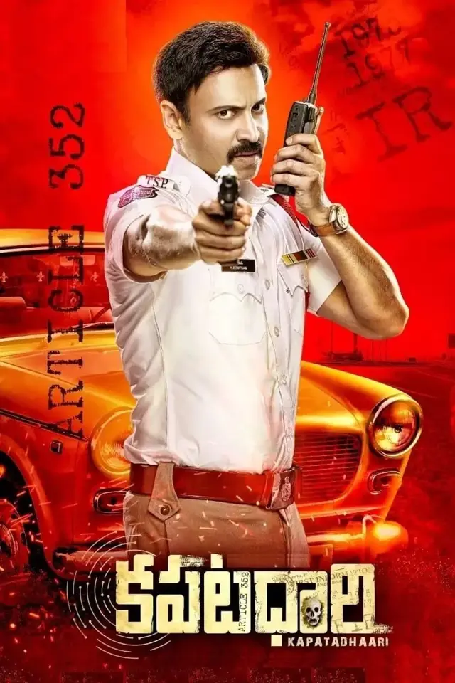 image-moviess