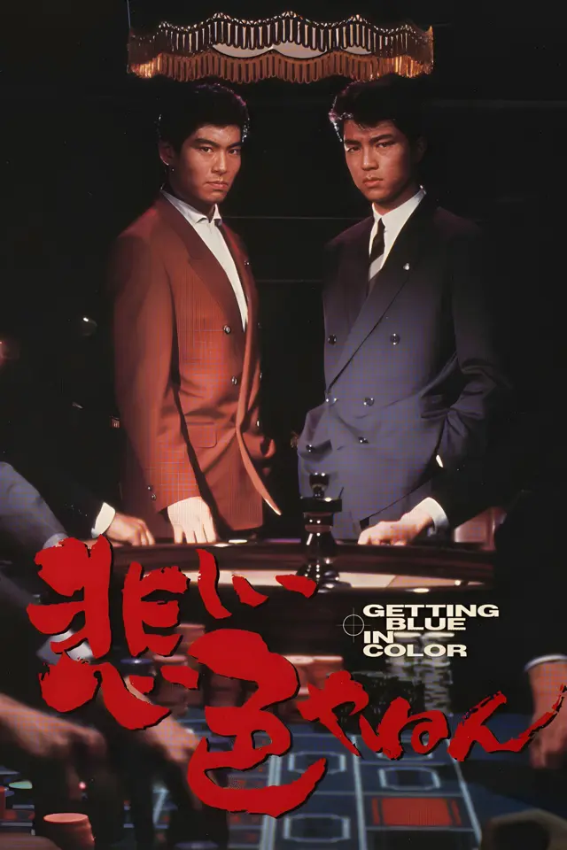 image-moviess