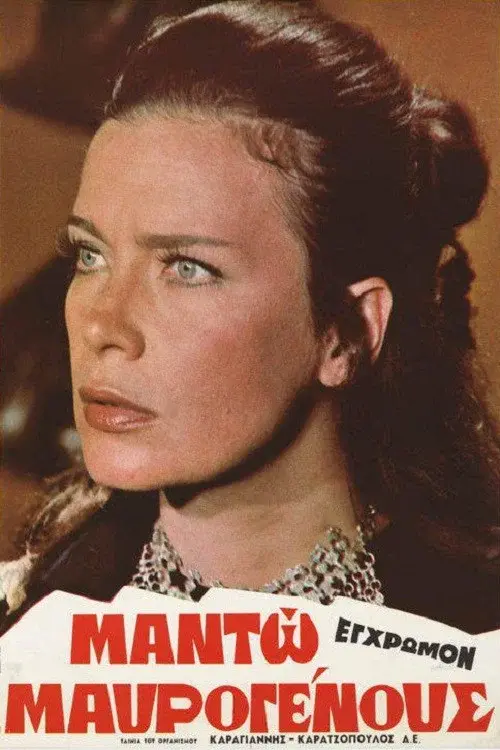 image-moviess