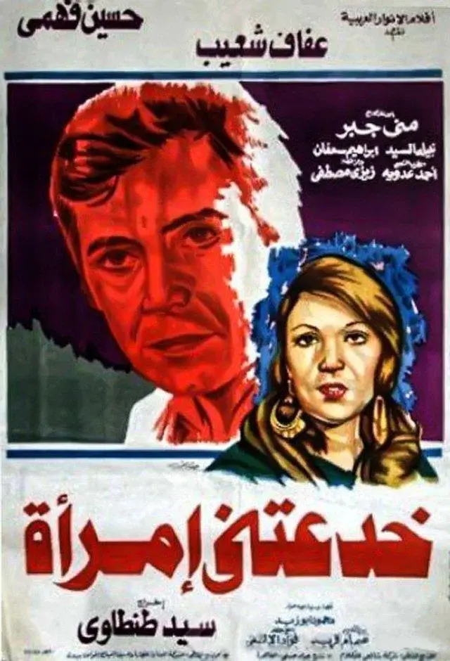 image-movies