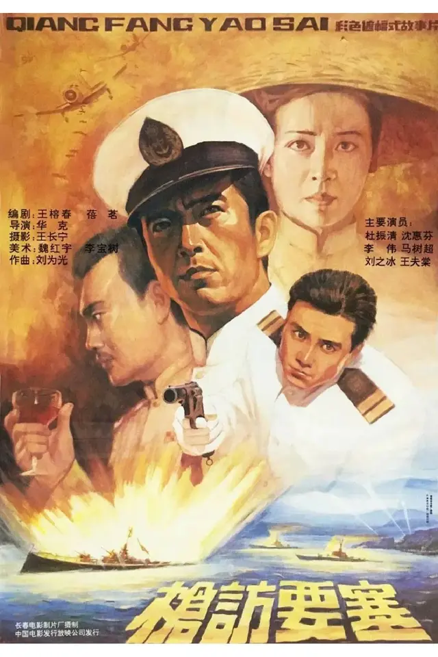 image-movies
