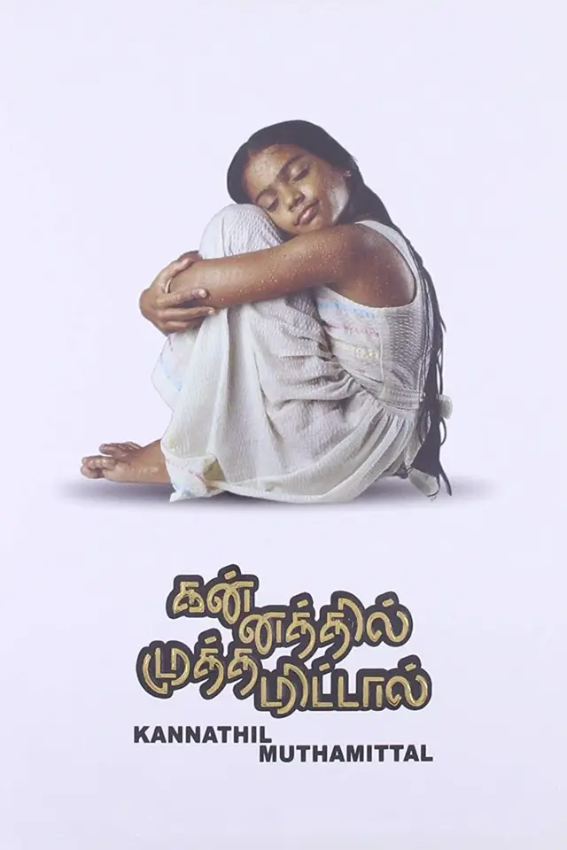image-moviess