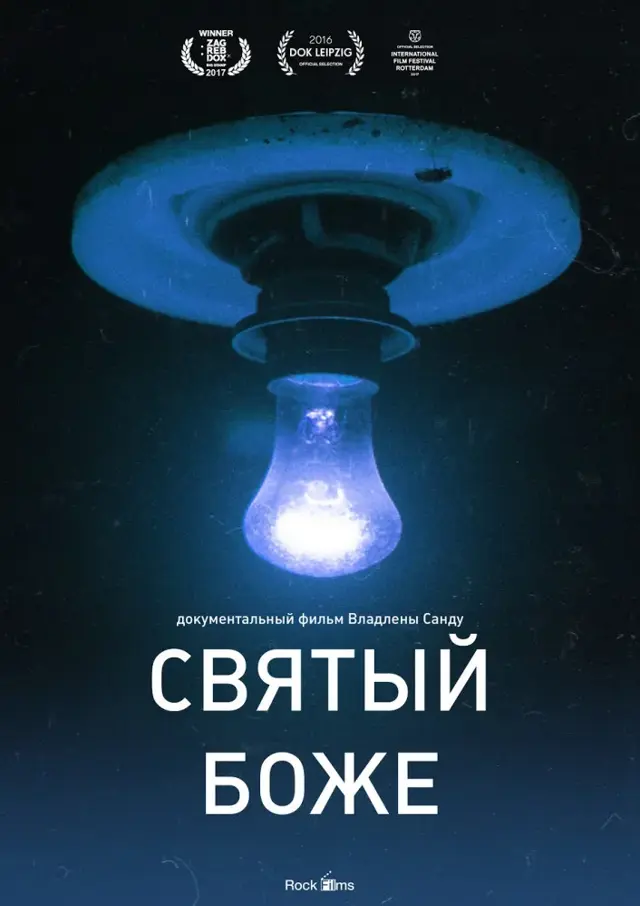 image-moviess