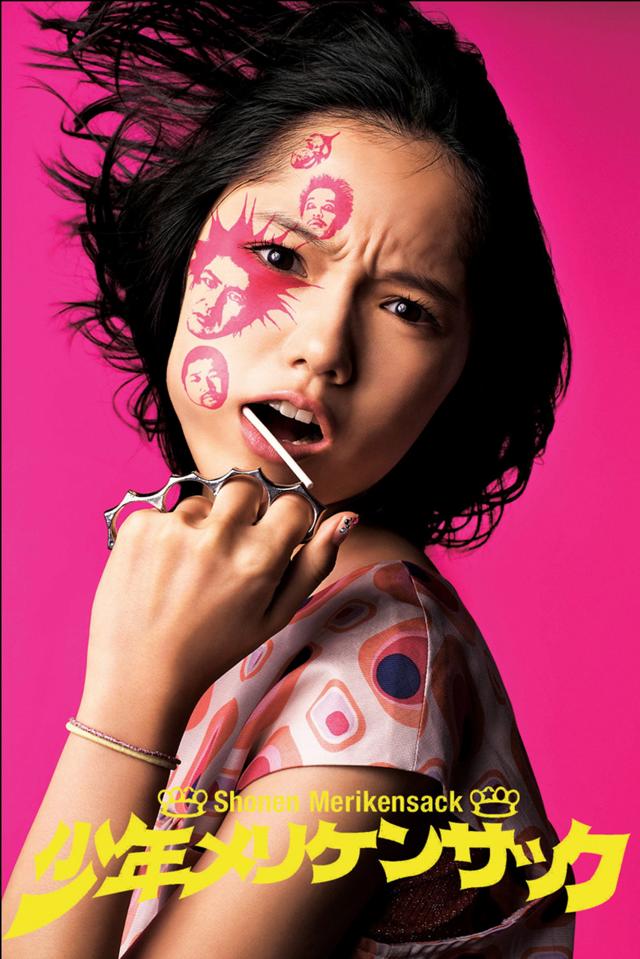 image-moviess