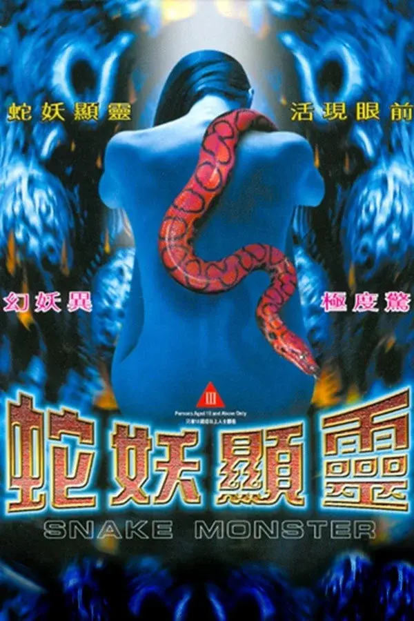 image-movies