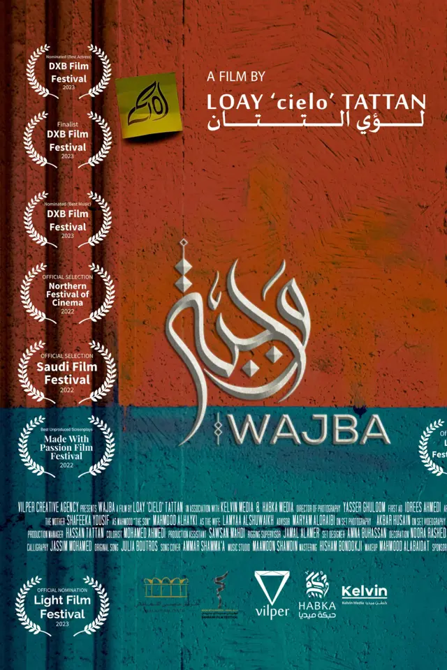 image-movies