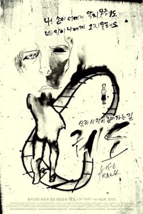 image-movies