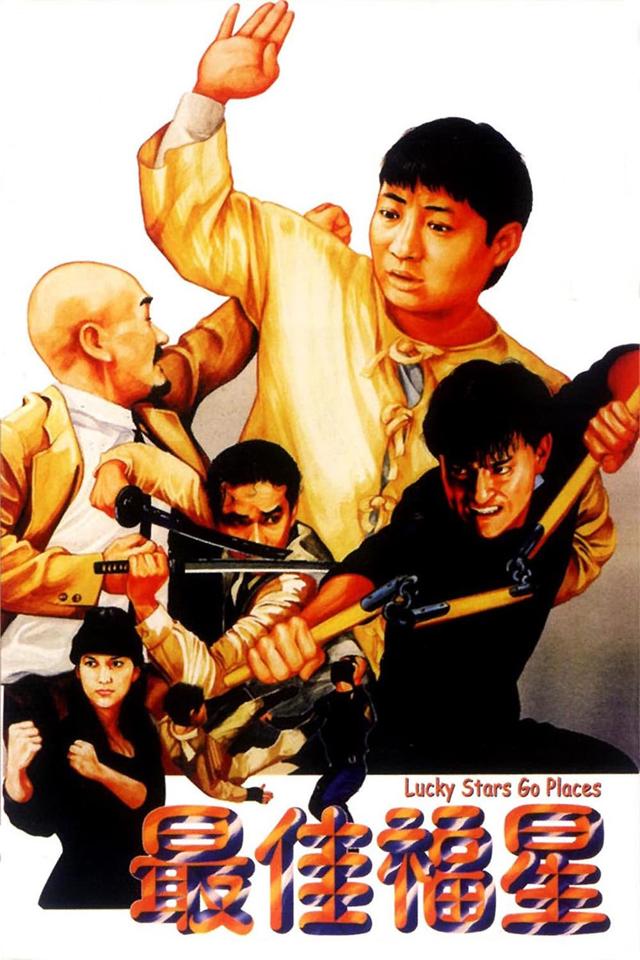 image-moviess