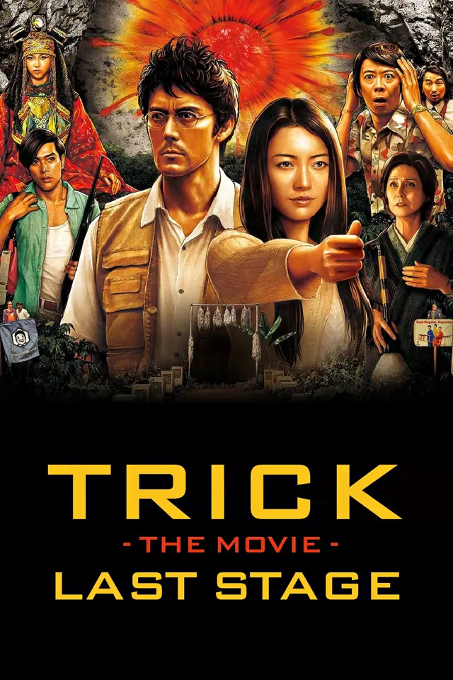 image-moviess
