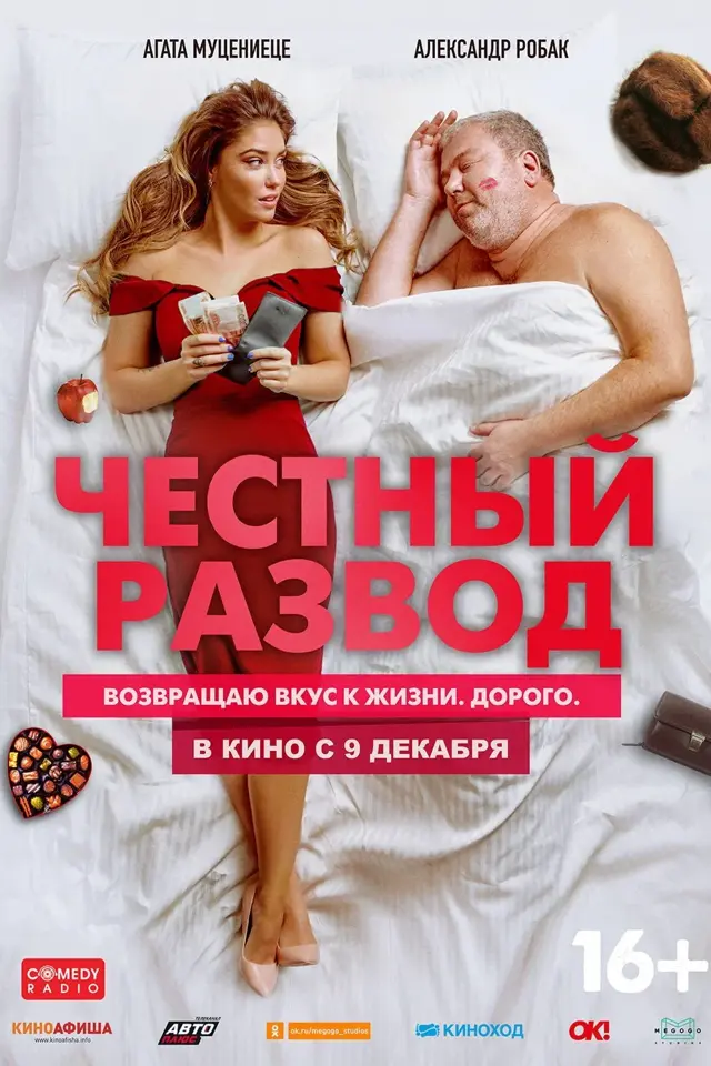 image-moviess