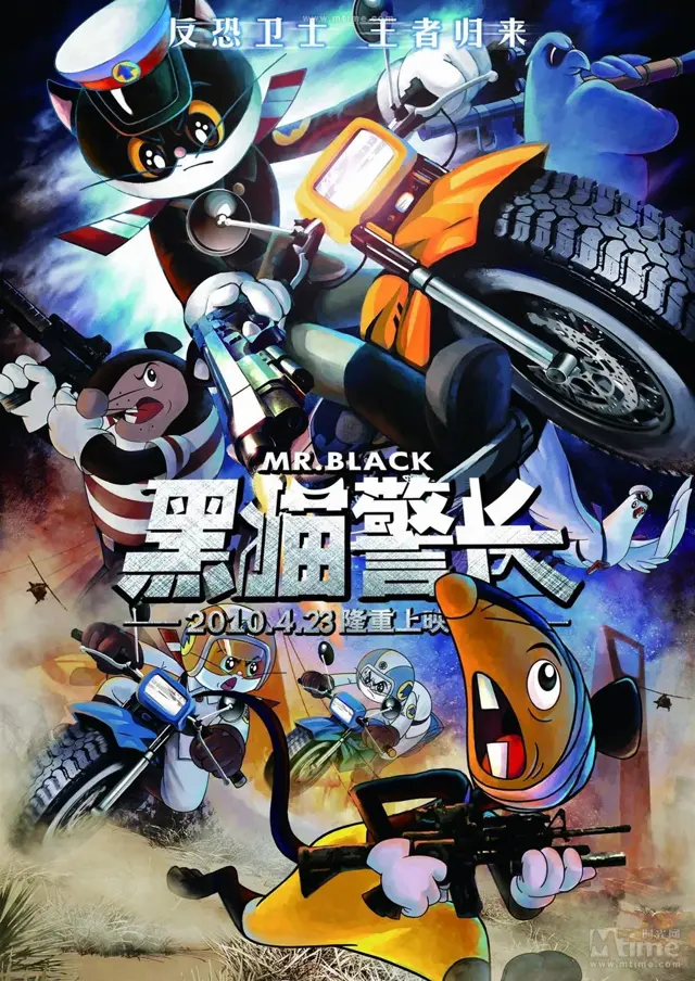 image-moviess