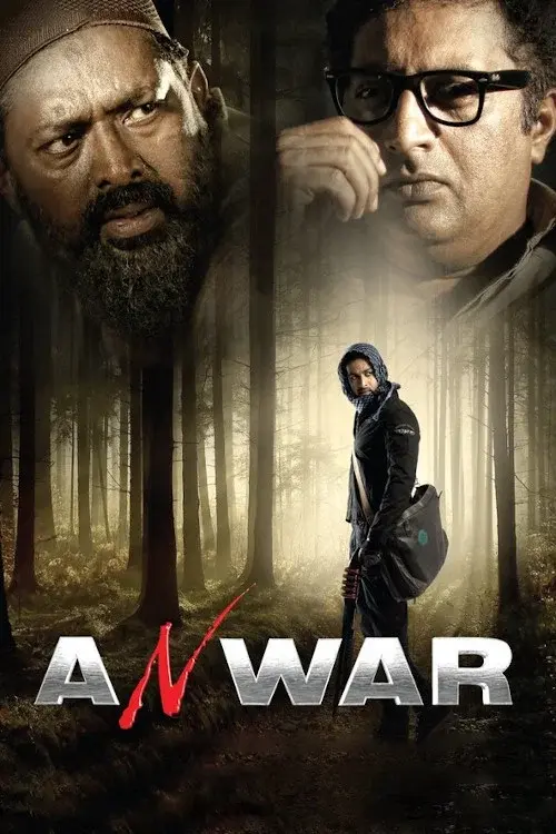 image-moviess