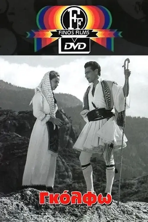 image-moviess