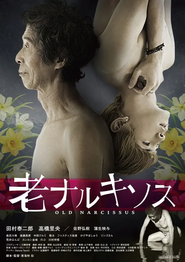 image-moviess
