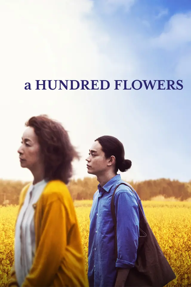 image-moviess