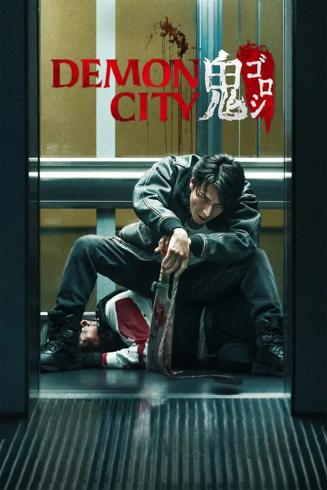 image-moviess