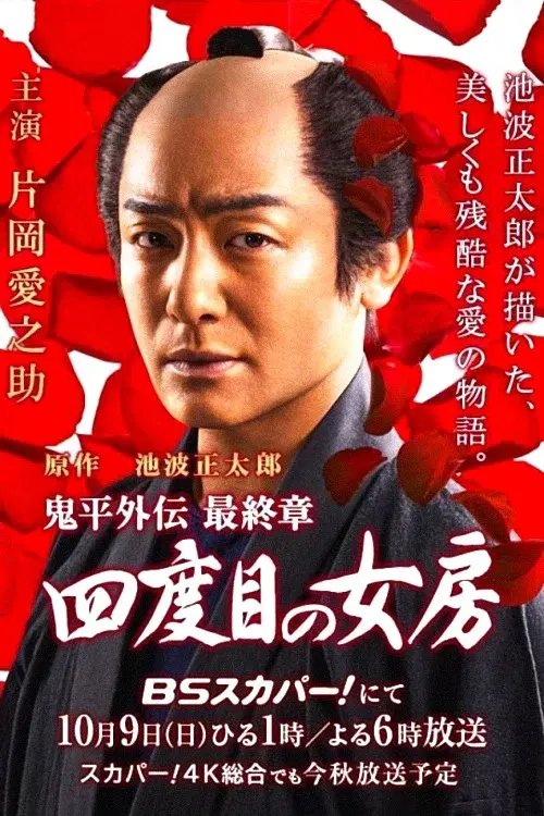 image-moviess