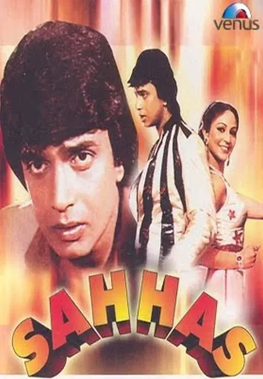 image-moviess
