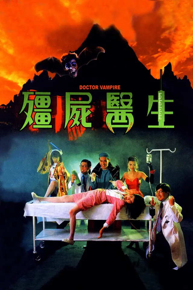 image-moviess
